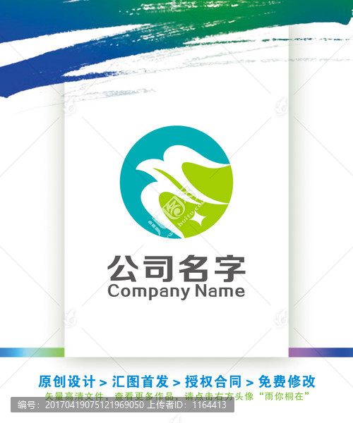 翱翔進(jìn)取創(chuàng)新LOGO