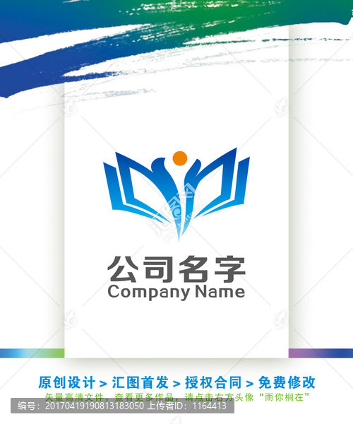 培训教育学校图书LOGO