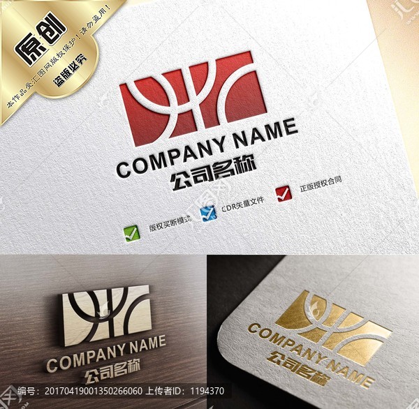 X字母標(biāo)志,創(chuàng)意LOGO設(shè)計(jì)