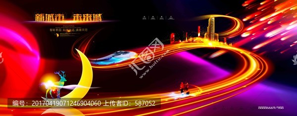 典雅房地產,寫意風格