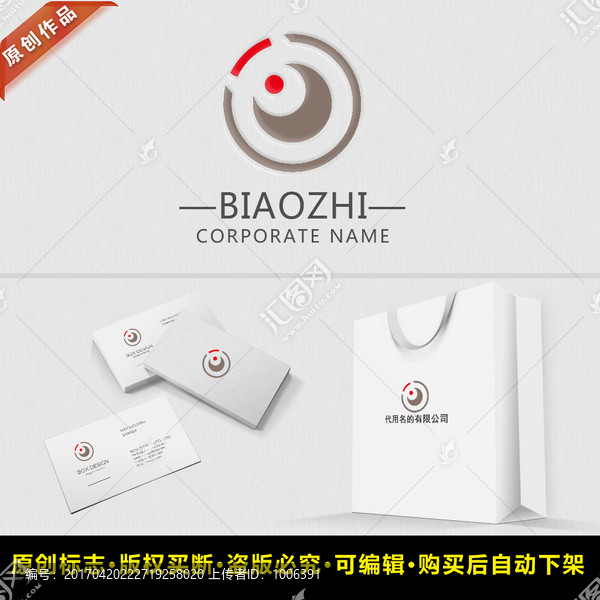 logo設(shè)計(jì)