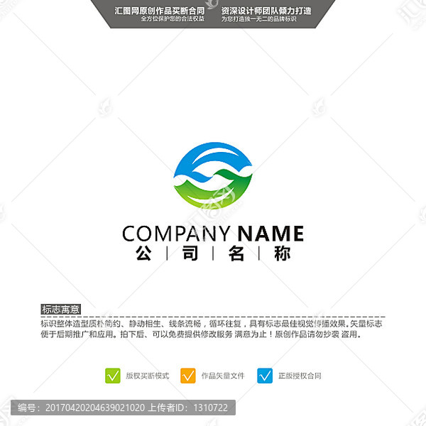 S,LOGO,原創(chuàng)標(biāo)志,品牌L