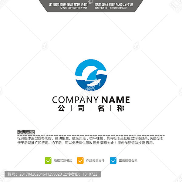 S,航行,帆舶,LOGO,原創(chuàng)