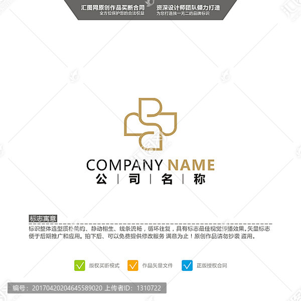 S,LOGO,原創(chuàng)標(biāo)志,品牌L