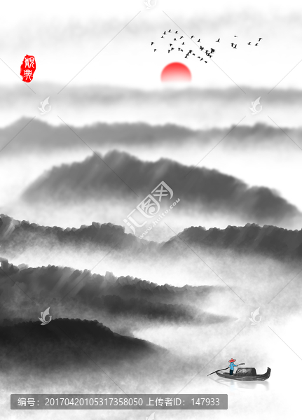 煙墨山水