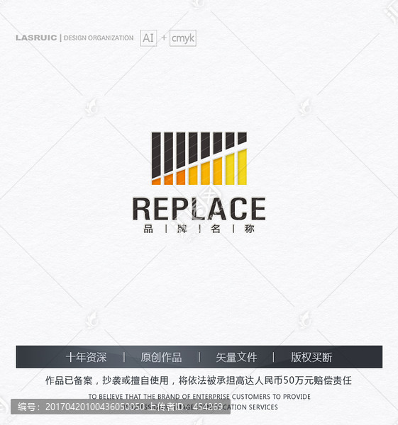 照明燈具logo,能源logo