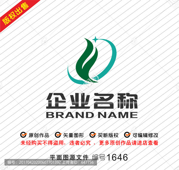 飛鳥葉子科技logo
