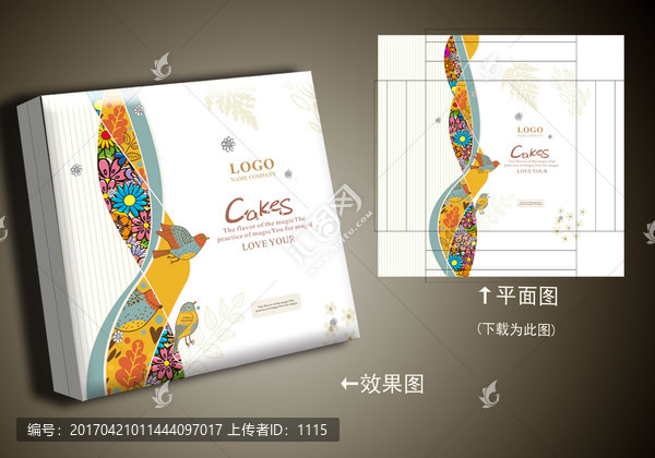 高檔禮品包裝設(shè)計(jì)（平面圖）