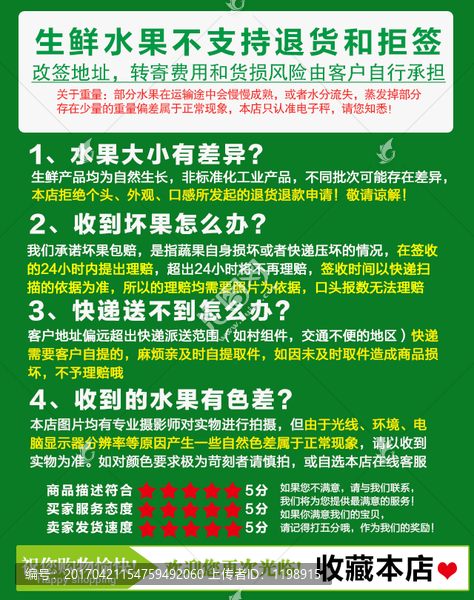 售后