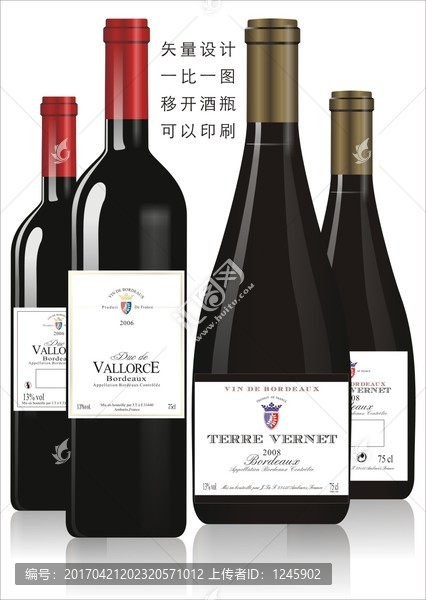 法國盾牌酒