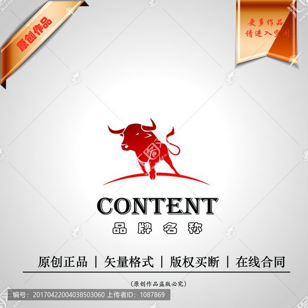 logo設(shè)計