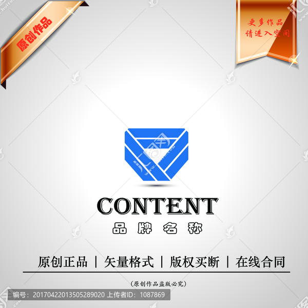 logo設(shè)計(jì)