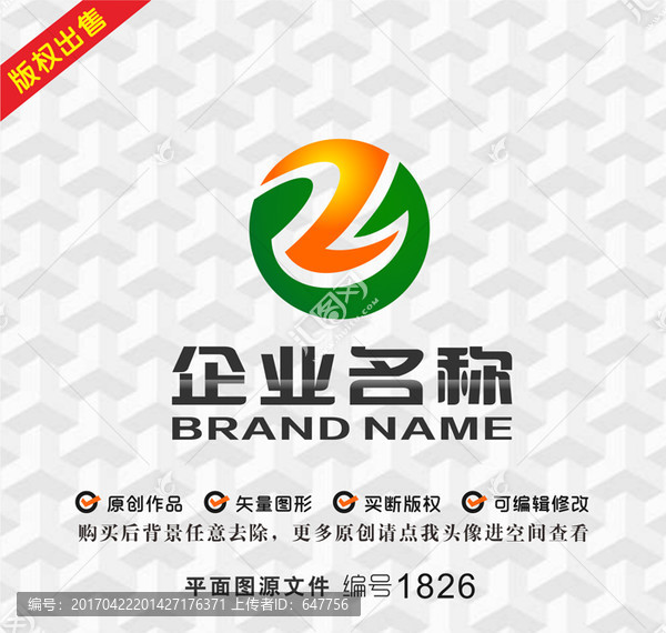 字母ZGlogo