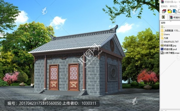明清古建效果圖設(shè)計模型