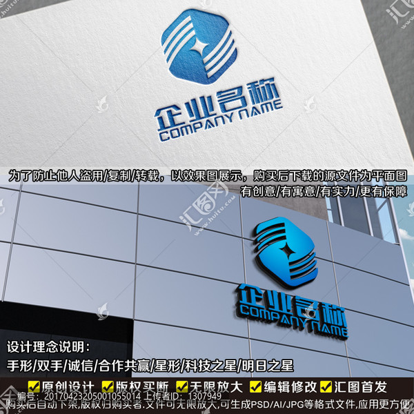 网络科技LOGO