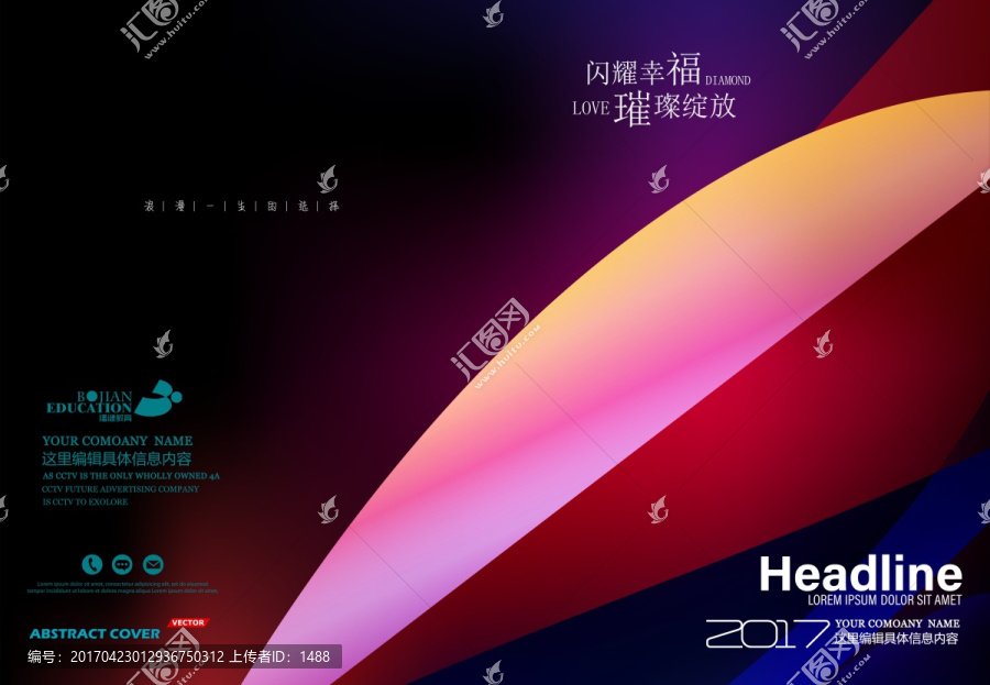 封面設(shè)計(jì)分層