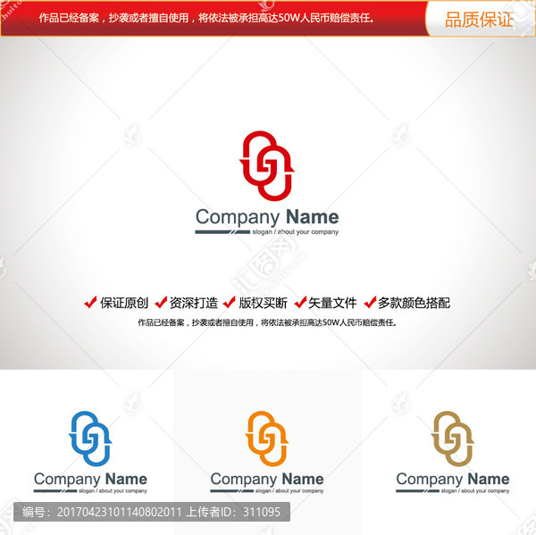 原创设计字母G标志LOGO