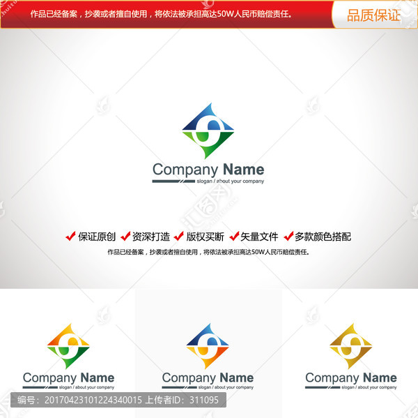 原創(chuàng)設(shè)計(jì)字母S標(biāo)志LOGO
