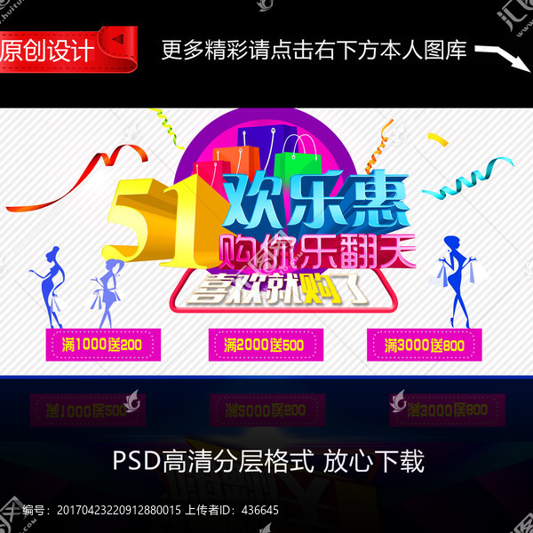 五一