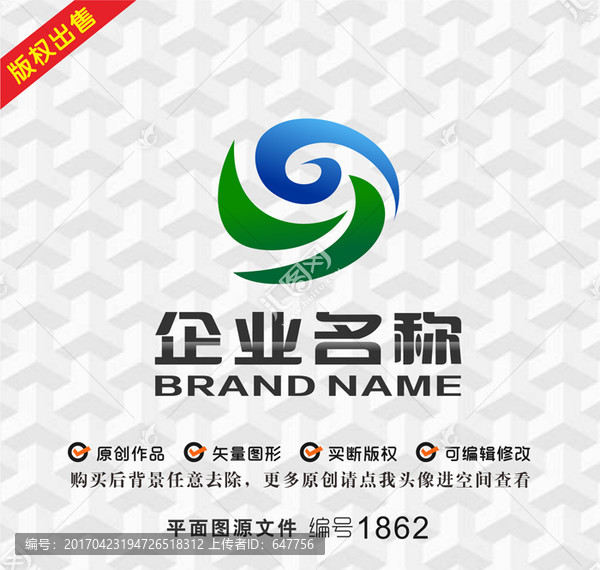字母logo飛鳥logo