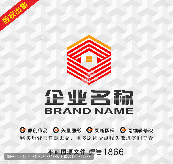 房子logo向上的箭头