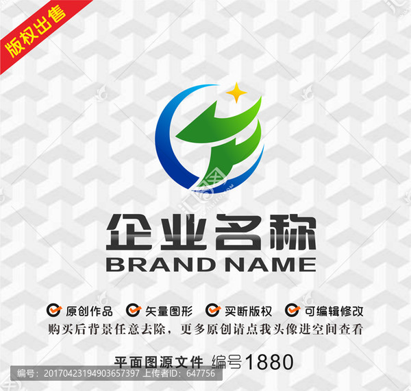 字母logo箭头logo