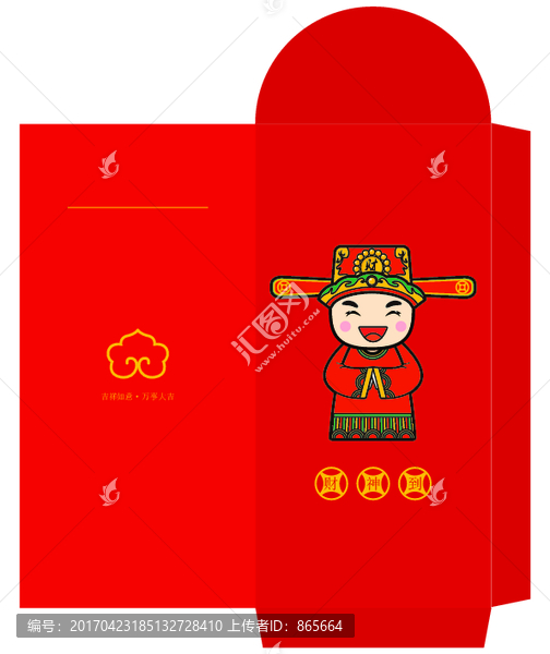 萌萌的小財(cái)神