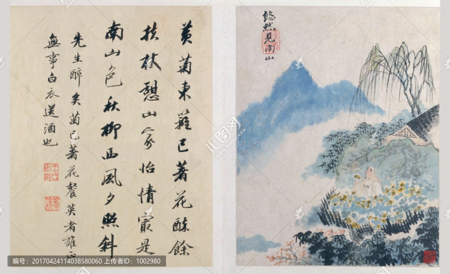 清,石濤,陶淵明詩意圖冊之二
