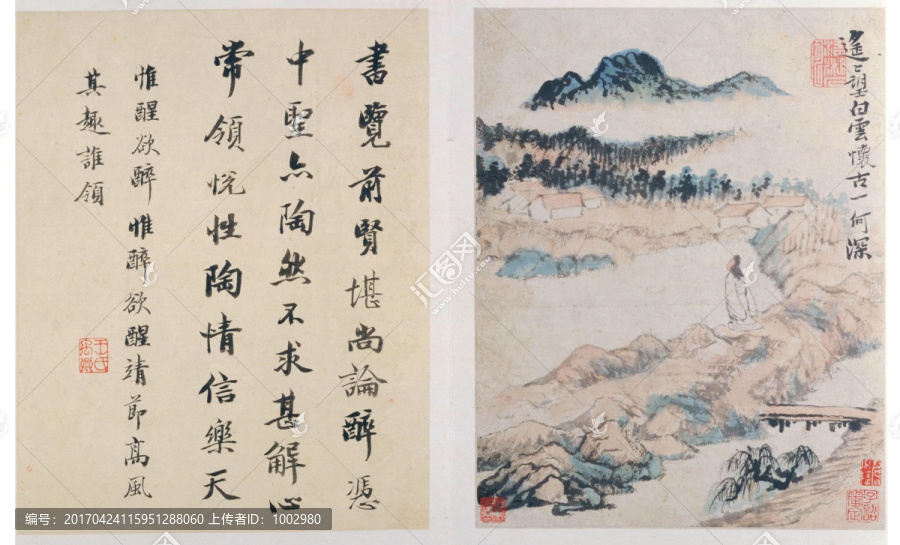 清,石濤,陶淵明詩意圖冊之六
