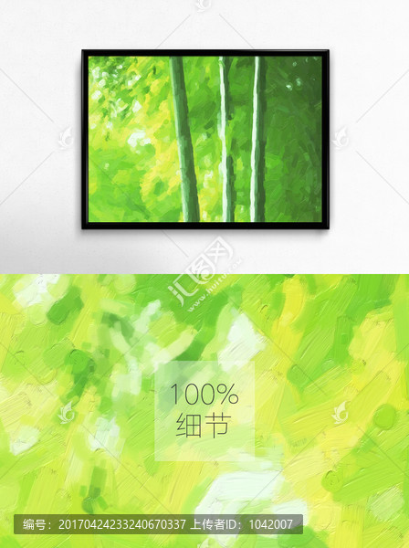 竹子裝飾畫