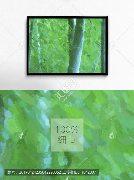 竹子無框畫