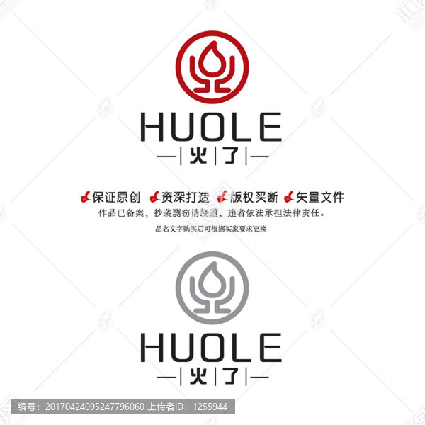 原創(chuàng)LOGO