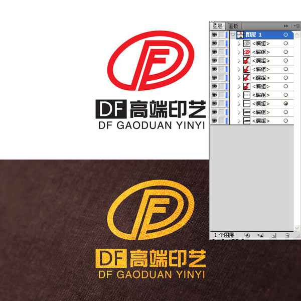 高端印藝原創(chuàng)LOGO
