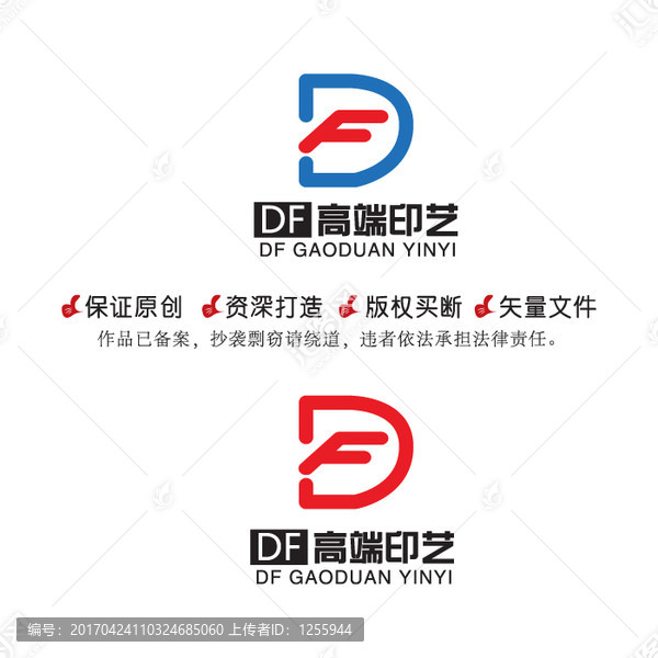 高端原創(chuàng)LOGO
