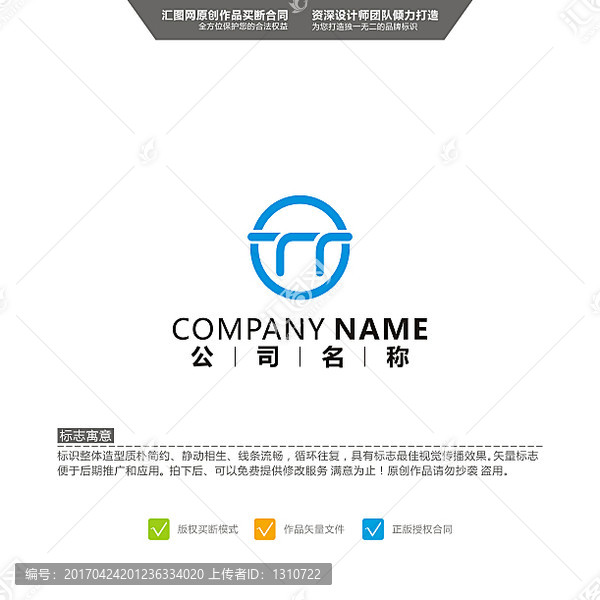 TT,LOGO,原創標志,品牌