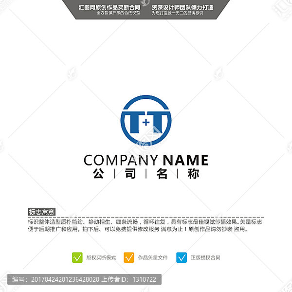 TT,LOGO,原創標志,品牌