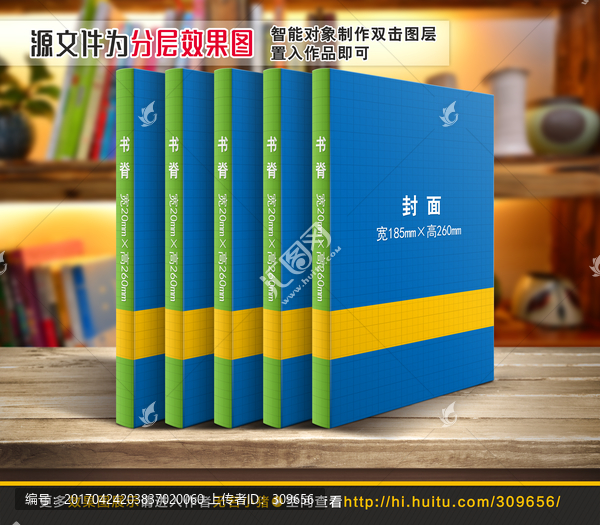 圖書書籍畫冊(cè)效果圖樣機(jī),效果圖