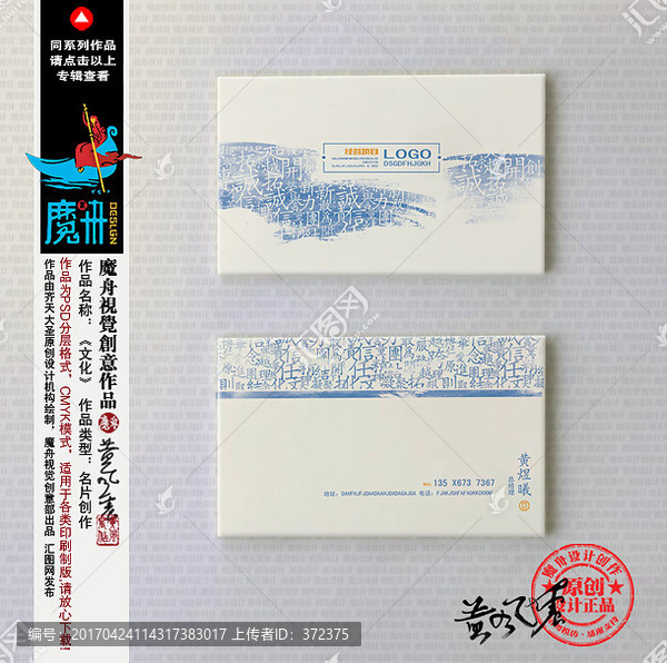 簡約名片