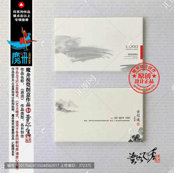 名片