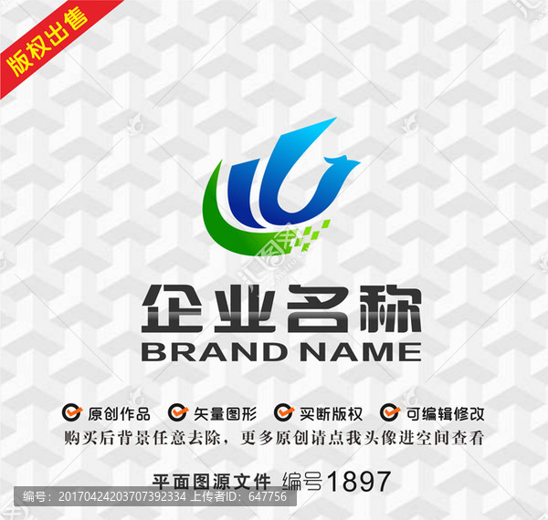 字母WL鳳凰科技logo