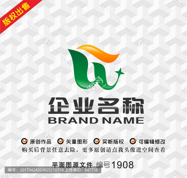 字母WT飛鳥科技logo