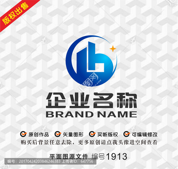 金融建筑地产logo字母GB