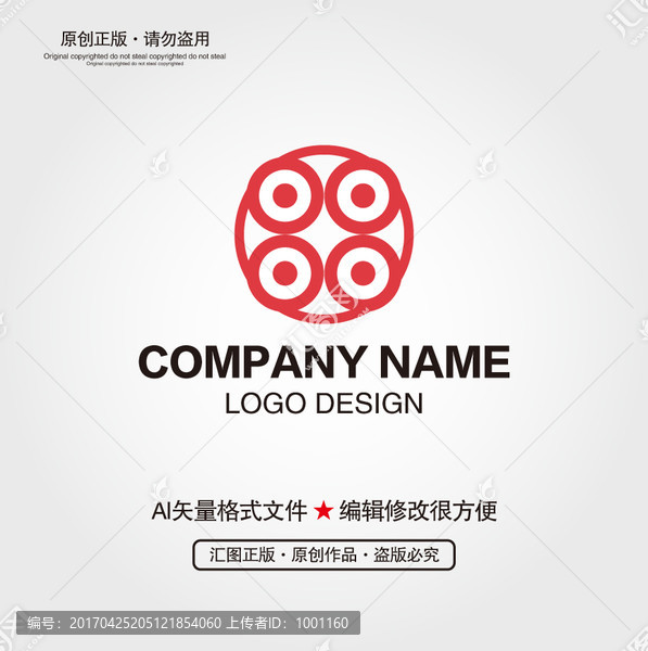 LOGO設(shè)計(jì)
