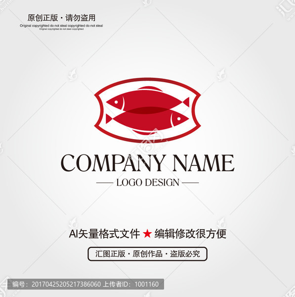 魚LOGO
