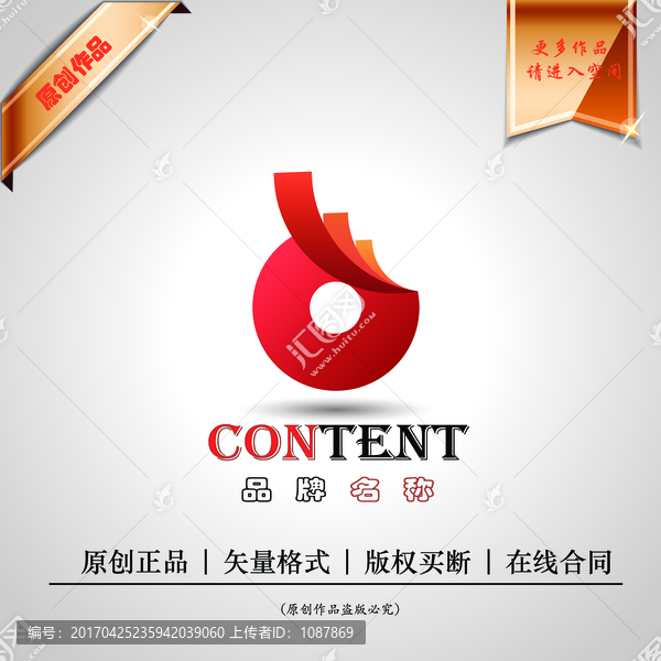 logo設(shè)計
