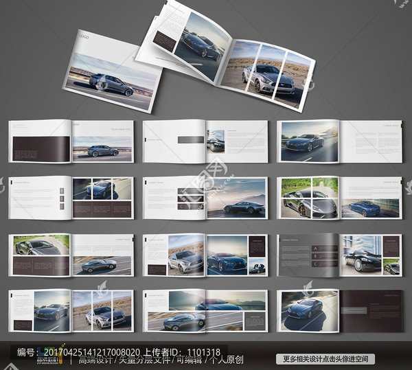 汽車畫冊,高端畫冊,灰色畫冊