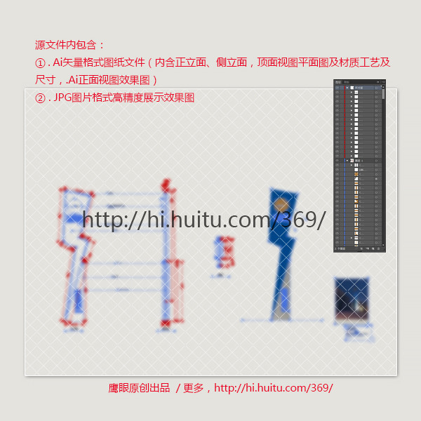 戶外形象牌,精神堡壘