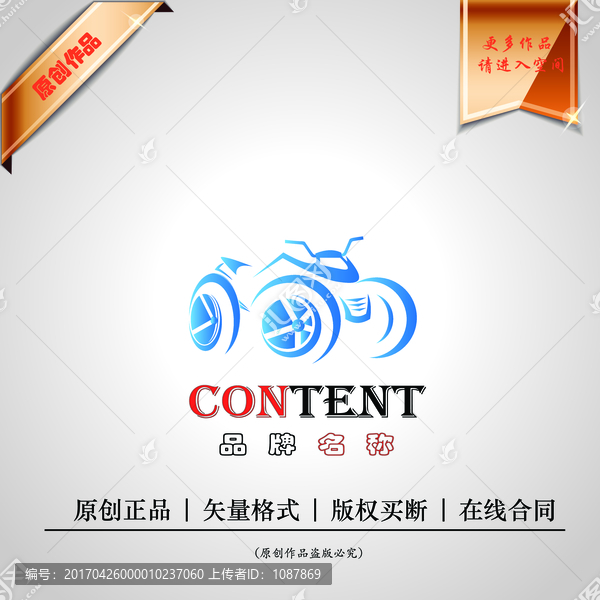 logo設(shè)計(jì)