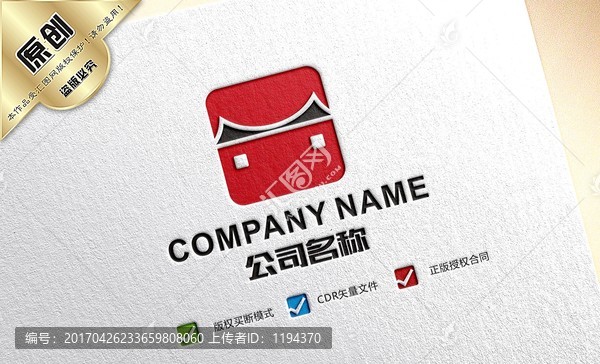 古建筑LOGO,家具標(biāo)志設(shè)計(jì)