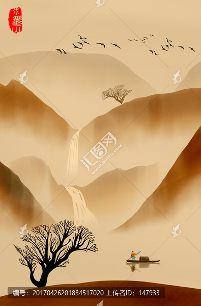 國畫山水
